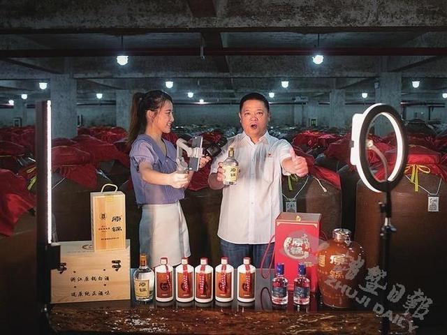寿申光在浙江原锅酒厂的酒窖内直播销售该企业的特色主打产品原锅酒