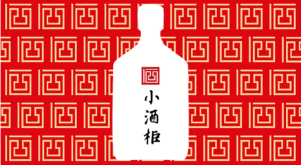 能让众多名酒信任的小酒柜,究竟有哪些独特的销售优势